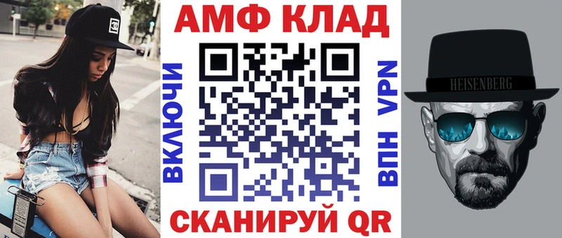 Amphetamine 97%  Тырныауз 