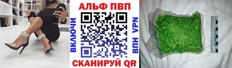 A PVP мука Тырныауз