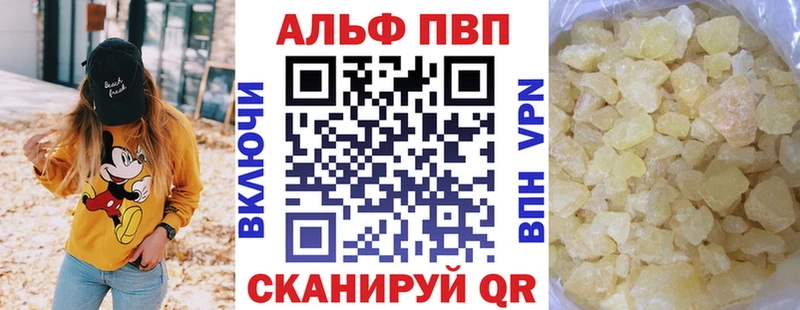 наркотики  Тырныауз  блэк спрут   Alpha-PVP кристаллы 