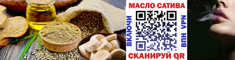 Печенье с ТГК марихуана  где купить наркоту  Тырныауз 