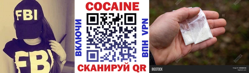 COCAIN Перу  Тырныауз 