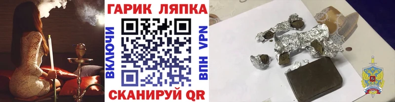 сайты даркнета телеграм  где купить наркоту  Тырныауз  Гашиш хэш  ссылка на мегу ONION 