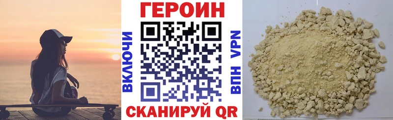 omg ONION  как найти закладки  Тырныауз  Героин хмурый 