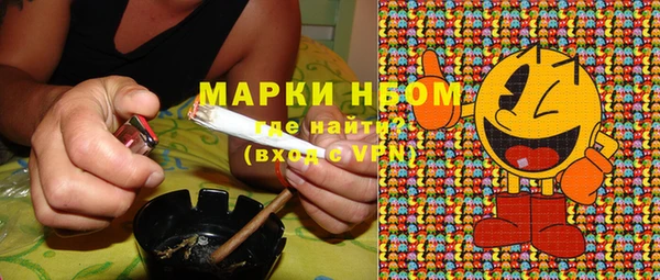 спиды Армянск