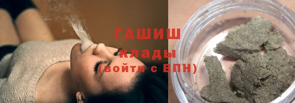 спиды Армянск