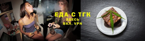 альфа пвп VHQ Нягань