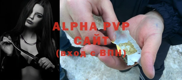 спиды Армянск
