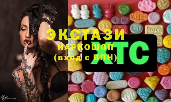 спиды Армянск