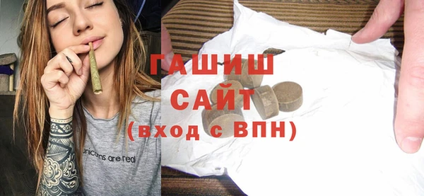 apvp Арсеньев