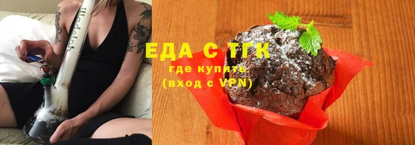 спиды Армянск