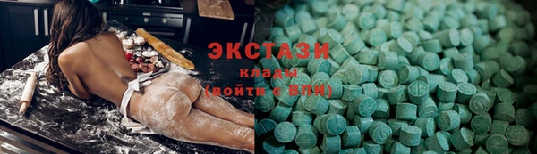 спиды Армянск