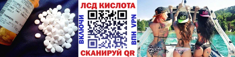 наркотики  Тырныауз  LSD-25 экстази кислота 