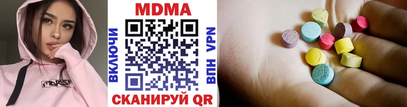 MDMA молли  ОМГ ОМГ ТОР  Тырныауз  наркотики 