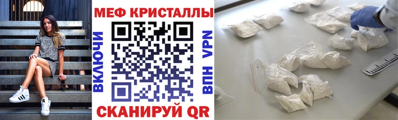 Мефедрон mephedrone закладка Тырныауз