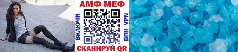 ОМГ ОМГ tor  Тырныауз  Первитин Декстрометамфетамин 99.9%  как найти наркотики 
