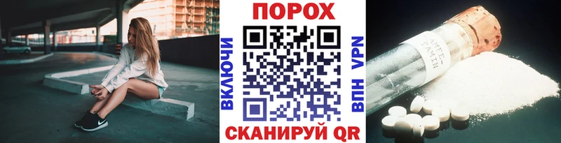 Первитин Methamphetamine Тырныауз