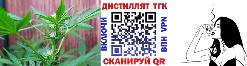 ТГК жижа  блэк спрут tor  Тырныауз 
